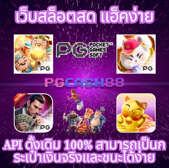 ดูบอลสดบ้านผลบอล